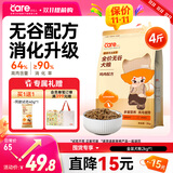 好主人狗粮 金装铂金犬粮成犬幼犬通用泰迪金毛比熊边牧中小型犬 【成幼通用】金装犬粮4斤 全犬种通用