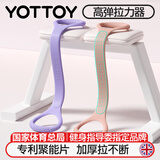 yottoy8字拉力器练背拉力绳扩胸弹力带拉伸开背拉力带女家用健身神器