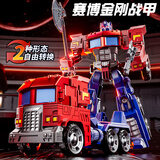 斯纳恩（Snaen）儿童变形玩具金刚钢索恐龙擎天汽车机器人柱合金6岁3男孩生日礼物
