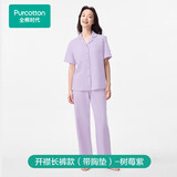 全棉时代女士睡衣【7A抗菌带杯垫】软弹针织家居服