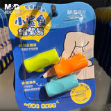 晨光文具小鲨鱼握笔器握笔矫正器 硅胶正姿铅笔套幼儿园小学生写字姿势纠正器1卡/3个装 APJ99246