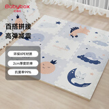 贝博氏babybox婴儿宝宝抗菌XPE客厅拼接爬行垫加厚2CM儿童爬爬垫15片装
