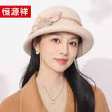 恒源祥 帽子女士秋冬季保暖礼帽羊毛呢盆帽时尚百搭渔夫帽生日礼物 米色