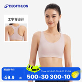 迪卡侬运动内衣女中强度瑜伽外穿透气Y字背文胸-5513011