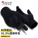 啄木鸟（TUCANO）羊毛手套男秋冬季户外时尚触屏防寒保暖加厚骑行开车针织毛线手套