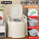 宝贝时代 【免安装】移动马桶老人坐便椅坐便器孕妇马桶老年人家用蹲坑凳 【房间2替换桶+100清洁袋】白色