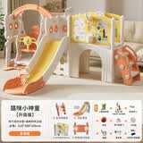 KIDDIPLAY儿童滑滑梯室内家用2至10岁宝宝滑梯秋千二合一攀爬架多功能乐园 橘小神童组合+画板积木过道 无规格