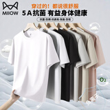 猫人重磅新疆长绒棉T恤男士夏季休闲百搭短袖速干薄款透气运动打底衫