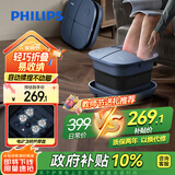 飞利浦（PHILIPS）泡脚桶足浴盆折叠加热控温全自动按摩恒温泡小腿电动洗脚盆送父母长辈老师教师节礼物5103/04F深蓝