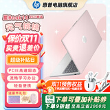 惠普（HP）【下单享补贴】星BOOK14  惠普笔记本AMD锐龙轻薄本 商务办公游戏学习网课设计学生本笔记本电脑 元气桃桃 【性价比强推】R5 16G内存 512G固态硬盘