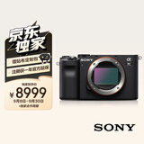 索尼（SONY）【政府补贴】Alpha 7C 全画幅微单数码相机 轻便小巧 实时眼部对焦 黑色（A7c/a7c/a7c）