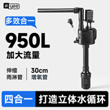 YEE鱼缸过滤器循环净水三合一内置雨淋增氧造浪小型潜水循环水泵15w