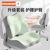 护腰坐垫靠背一体久坐屁股不疼椅子学生教室凳子汽车坐垫四季通用 【灰绿双拼】 1个 【店铺爆款套装】U型坐垫+护腰靠背