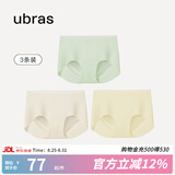 ubras七夕礼物【店铺推荐】无尺码女士内裤抗菌裆无痕内裤女包臀多条装 冰绿+瓷月几+奶油布丁 均码 90-130斤