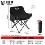 岩合户外月亮椅折叠椅 便携靠背钓鱼懒人椅  春游踏青露营蛋卷桌椅子 黑色-月亮椅【加固加厚经典款】