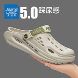 真维斯（Jeanswest）洞洞鞋男款夏季外穿两用凉鞋男士包头运动沙滩拖鞋 灰色  42 /43 