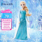 芭比（Barbie）女孩儿童玩具生日礼物公主娃娃-冰雪奇缘1艾莎公主娃娃HLW47