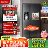 达米尼（Damiele）【新品】572升全自动制冰冰箱对开门冰箱大容量风冷无霜冰箱家用嵌入式冰箱 572(C)水箱一级+味新一周鲜+魔盒+银离子杀菌