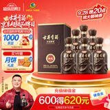 古井贡酒 年份原浆献礼 浓香型白酒 50度 500ml*6瓶 整箱装
