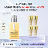 倩碧干皮黄油125ml有油滋润型乳液面霜敏感肌护肤品生日礼物送女友