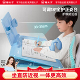 猫太子坐姿矫正器儿童写字视力保护器学生防低头近视支架学习姿势纠正写作业书桌阅读架神器正姿台 蓝