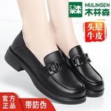 木林森女鞋深口乐福鞋单鞋真皮小皮鞋女英伦风黑色春秋工作鞋通勤风 MLS1206607黑色 [头层牛皮单鞋] 38