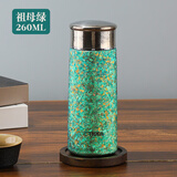虎牌（TIGER）香港直邮纯钛保温杯便携口袋杯超轻高端商务高颜值晶钛花茶水杯子 祖母绿【纯钛蘑菇杯】260ml