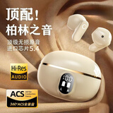 AKCE【柏林之声】2026新款无线蓝牙耳机半入耳式降噪超长续航大电量超强音质适用苹果oppovivo荣耀小米 高配肤【至尊短柄丨超长续航】 【蓝牙5.4+HiFi环绕音】