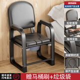 H.fine老人坐便器家用结实可移动马桶残疾人厕所坐便椅子老年专用坐便椅 【沙发靠背】葫芦孔坐便椅