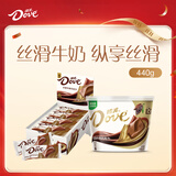 德芙丝滑牛奶巧克力 组合装440g(碗装216g+盒装224g) 休闲零食 糖果