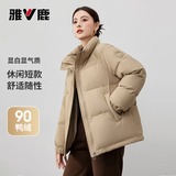 雅鹿短款羽绒服女2025新款时尚立领小个子加厚保暖面包服秋冬外套