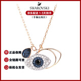 施华洛世奇（SWAROVSKI）项链 恶魔之眼项链女 女士短款锁骨链 -不含手提袋 5172560项链