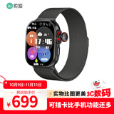 索爱T7 Ultra黑色智能电话手表GPS可插5G卡全网通初高中学生旋转摄像拍照防水NFC心率血氧成人男女礼物