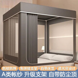 红蜻蜓遮光一体防摔蚊帐架1.5米x2米蒙古包婴儿纹怅床上帐篷家用床帘 遮光蚊帐-深空灰【高颜值高品质 200cm*150cm*170cm 帐纱加支架
