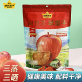 切糕王子阿克苏厚切苹果干258g三蒸三晒无添加独立包装儿童新疆健康零食