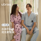 ubras流光出游长袖长裤睡衣带杯家居服套装蜜罐熊熊黄M