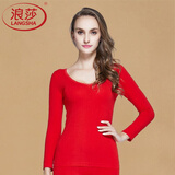 浪莎女士秋衣秋裤女薄款棉毛套基础贴身保暖内衣套装秋冬修身打底衫 鲜艳红 均码