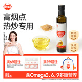 秋田满满 亚麻籽热炒油250ml 压榨食用油_享婴儿宝宝儿童辅食食谱