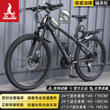 凤凰官方旗舰店山地自行车男女士变速单车青少年学生越野公路赛车途瑞 铝架【辐条/油碟刹】长石灰 24寸【适合145-170cm】 24速