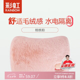 彩虹暖手宝热水袋电热暖手宝暖肚子暖水袋暖脚暖身暖手宝宝充电 粉色