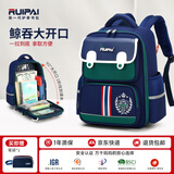 瑞牌小学生书包护脊减负反光大容量防泼水儿童校园双肩背包