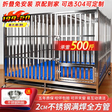 邦可臣【升级全方管折叠免安装】不锈钢狗笼304大型中型小犬狗笼子宠物 【M】79*52*65-博美/泰迪/贵宾等 【202A满焊全方管】