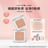 橘朵（Judydoll）单色腮红胭脂腮红膏多用膏高光修容七夕礼物女生35轮廓软修容