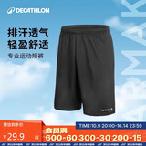迪卡侬短裤运动短裤男篮球裤夏季速干短裤五分裤黑色S-2343059