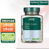 Holland&Barrett荷柏瑞阿尔法硫辛酸胶囊中老年保健品英国进口 60粒/瓶
