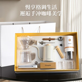 Mongdio手冲咖啡壶套装礼盒磨豆机手冲壶分享壶滤杯电子秤送礼品9件套