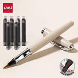 得力（deli）白色钢笔式毛笔小楷凹型三棱矫正握姿手感舒适持握方便 无需蘸墨 赠6只原装墨囊 HW280-C开学文具