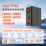 利欧（LEO）智水家用全屋增压泵轻音智能永磁变频恒压水泵全屋净水稳压水泵 TRC-i750 750W 适用5-8个用水点
