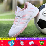 青训儿童足球鞋TF碎钉小码魔术贴男女童成人少年学生考试训练比赛新款 3310白粉 34 （魔术贴）