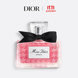 迪奥DIOR迪奥小姐馥郁香精50ml香水香氛花果香留香礼盒生日礼物送女友